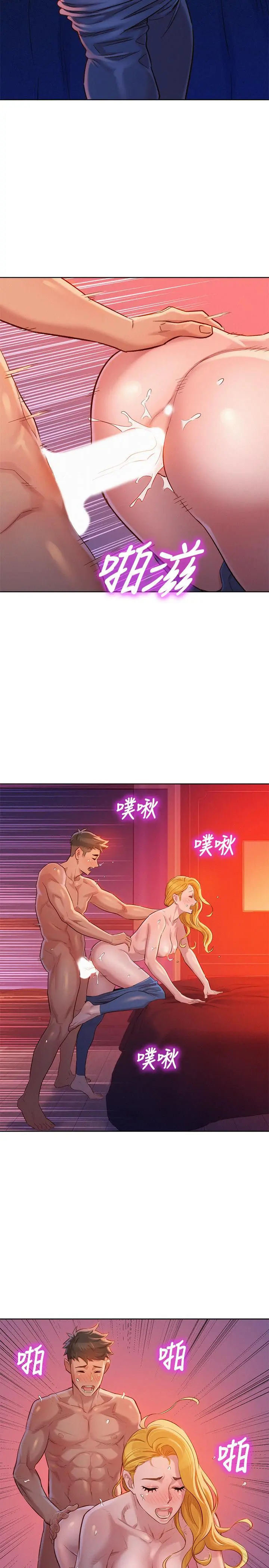 第96話