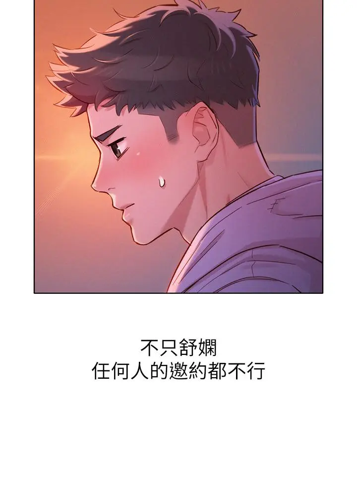 第96話