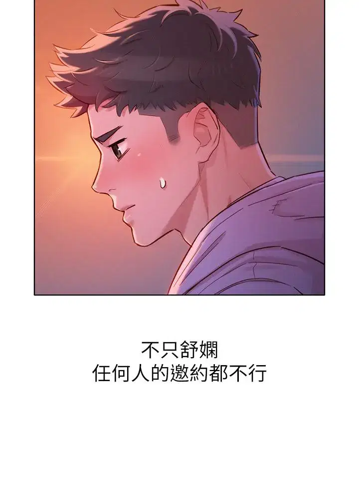 第96話