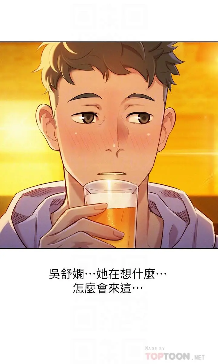 第96話