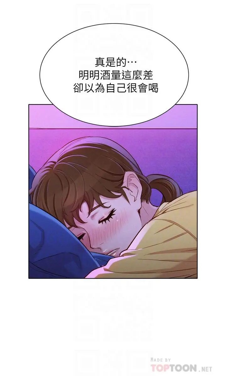 第97話