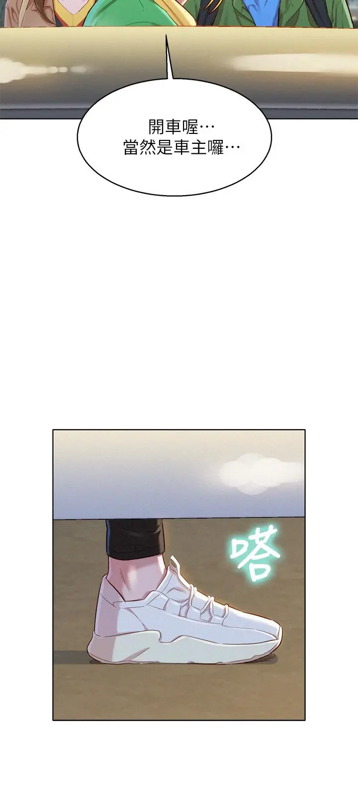 第98話