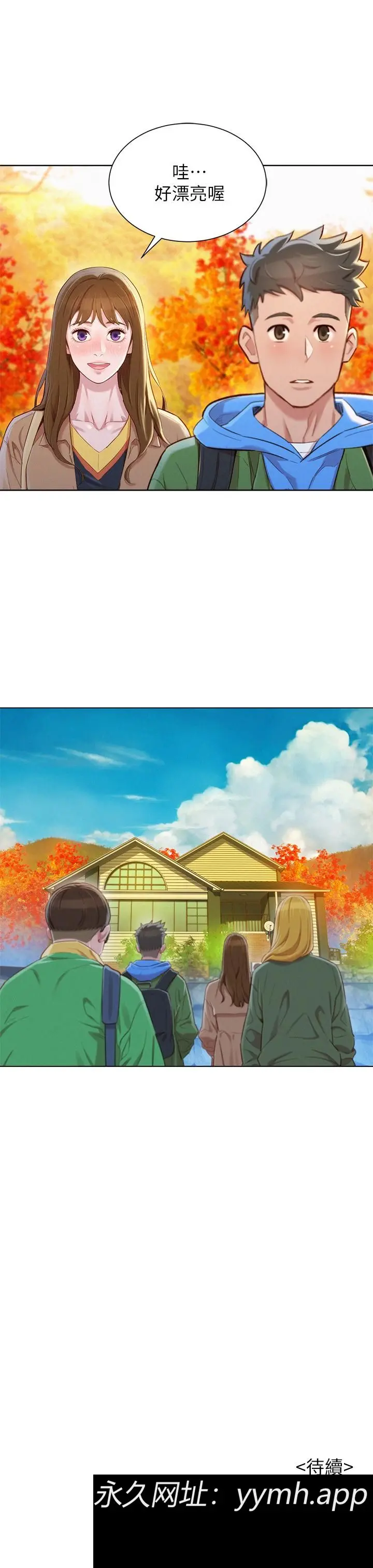 第98話