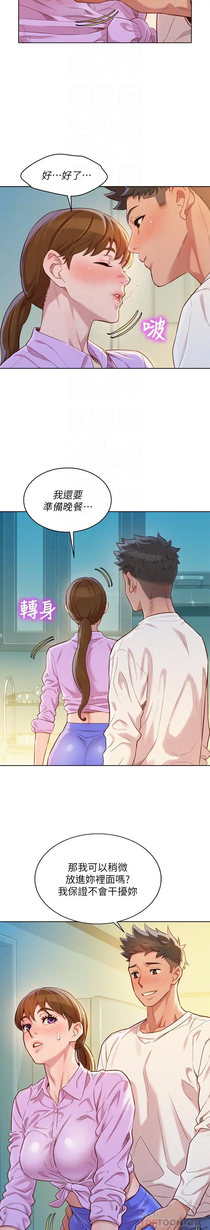 第98話
