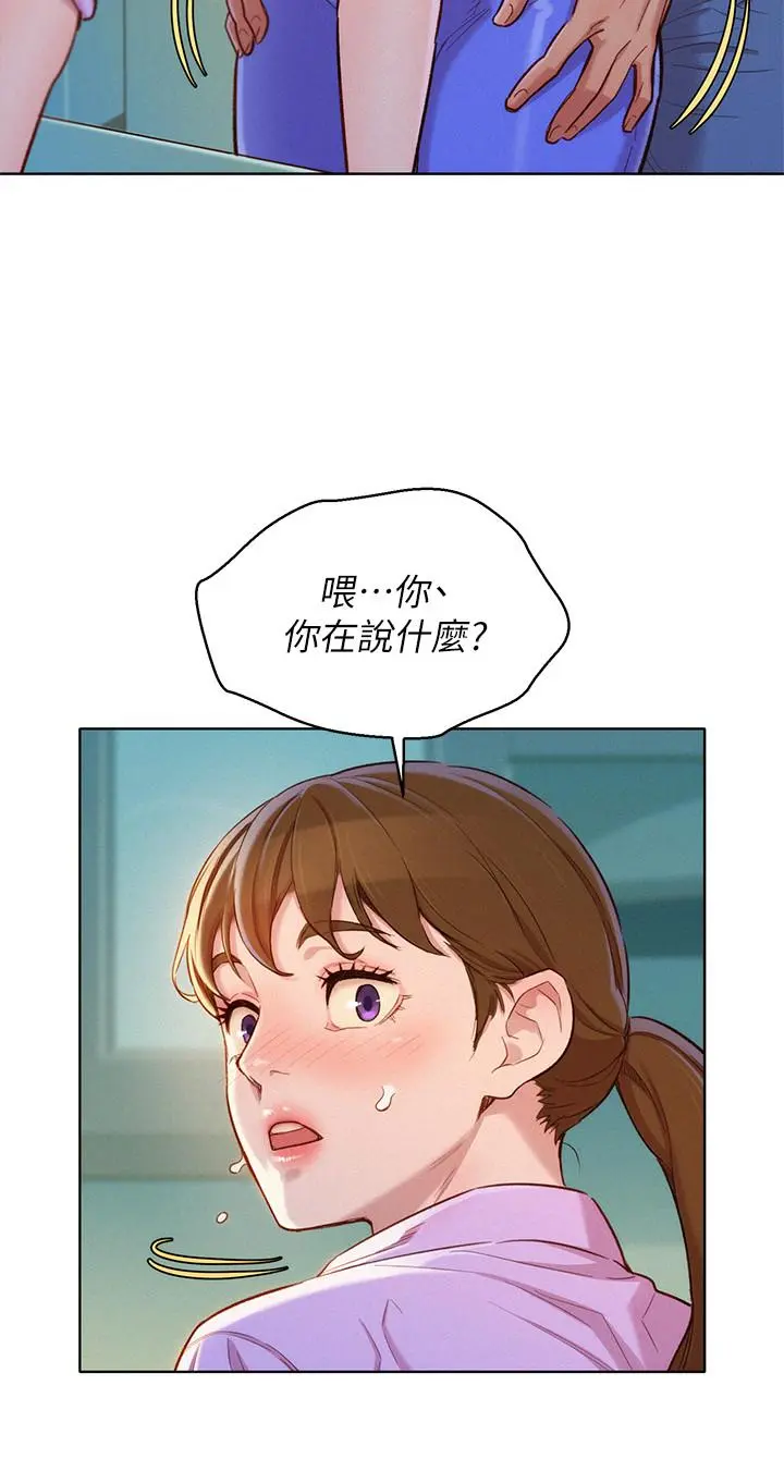 第98話