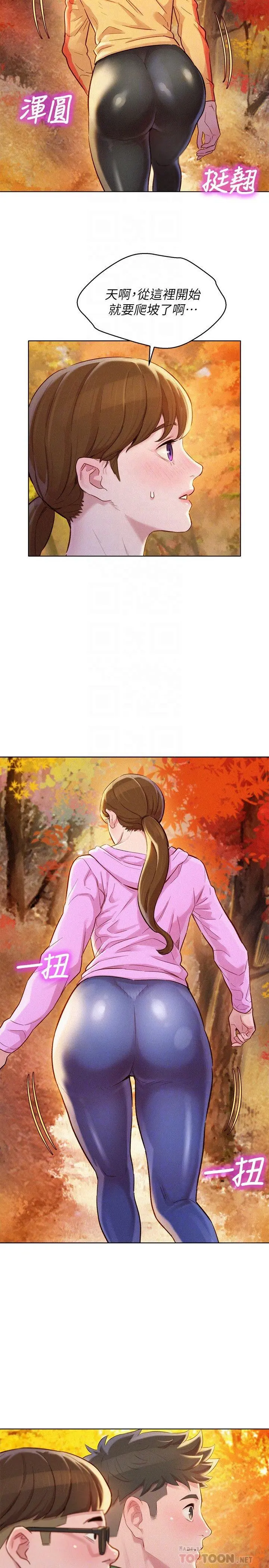 第99話