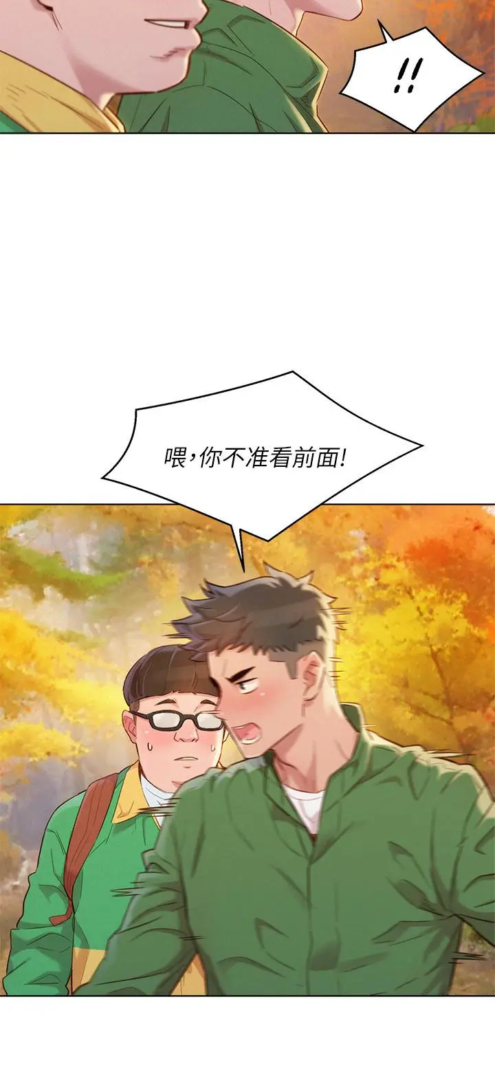 第99話