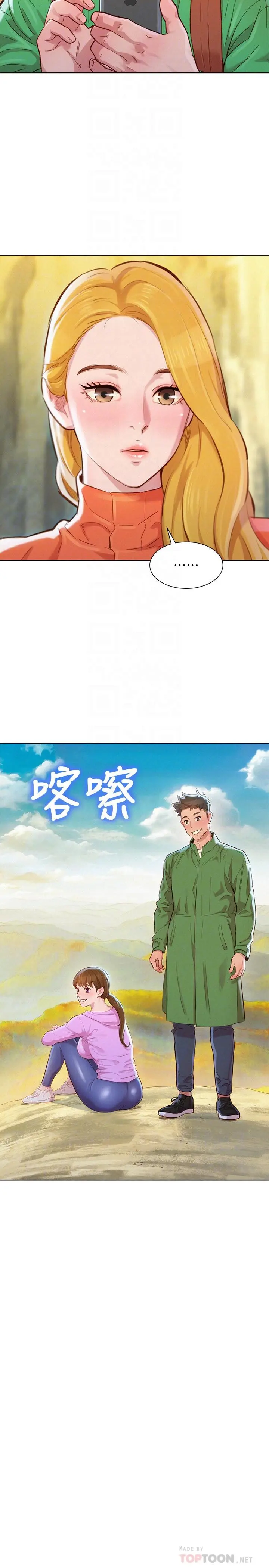 第99話