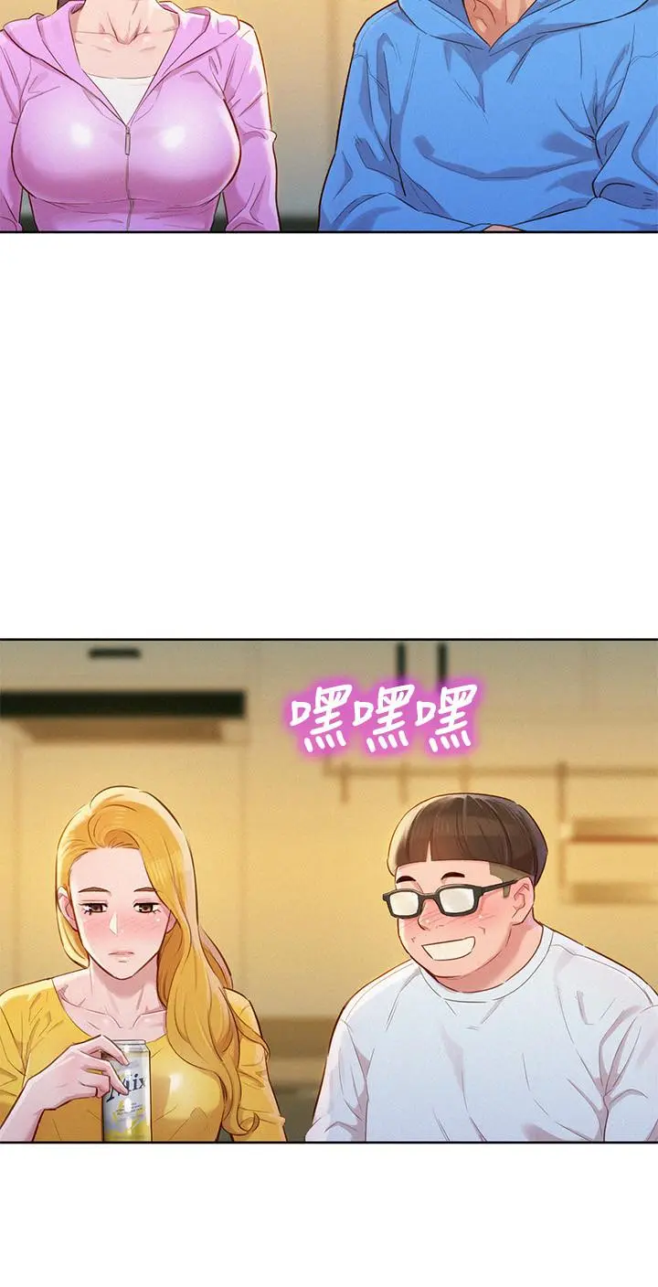 第99話