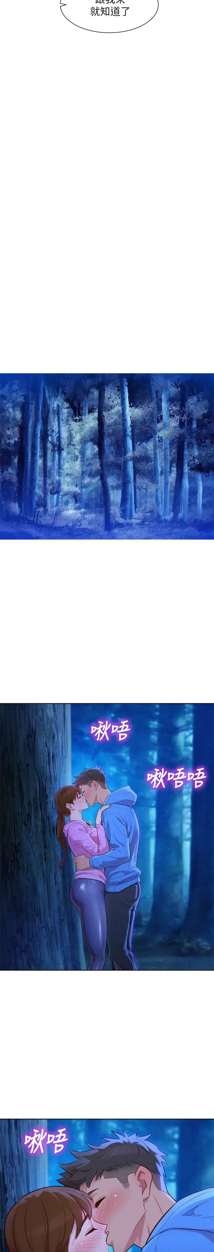 第99話