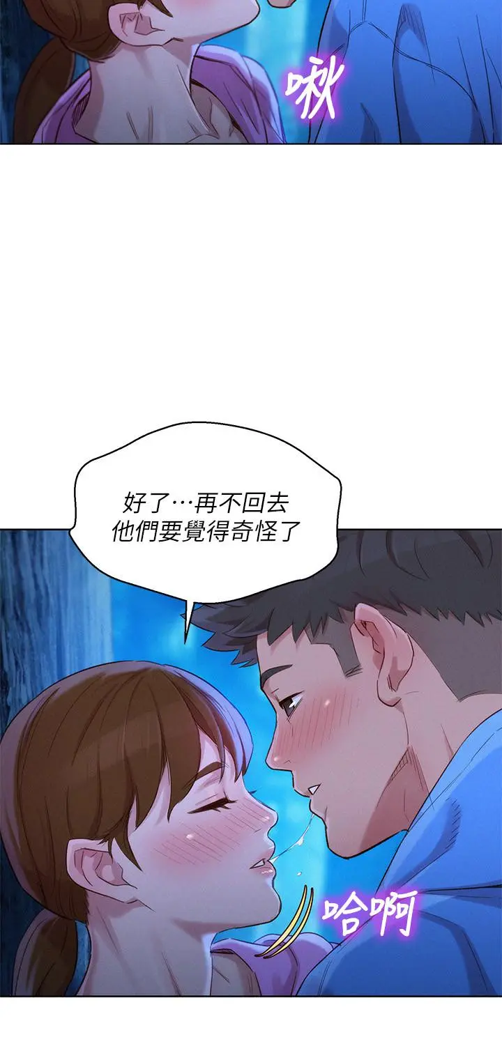 第99話