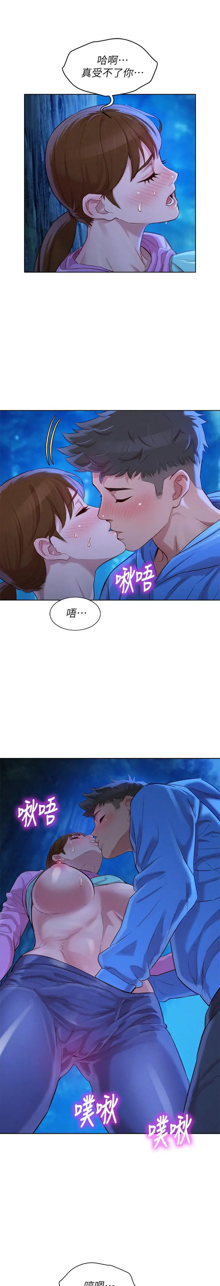第99話