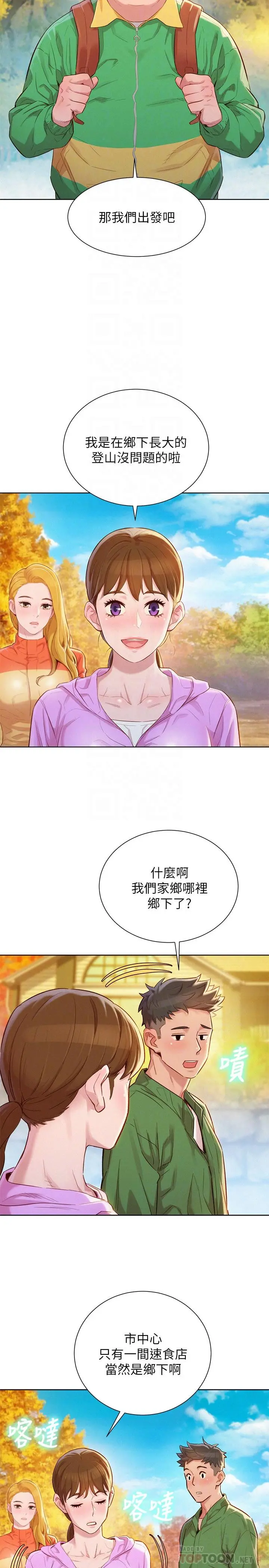 第99話