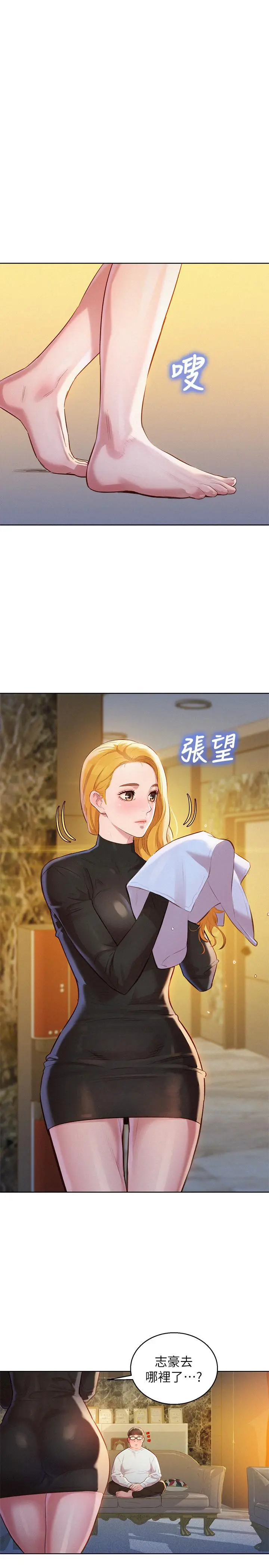 第100話