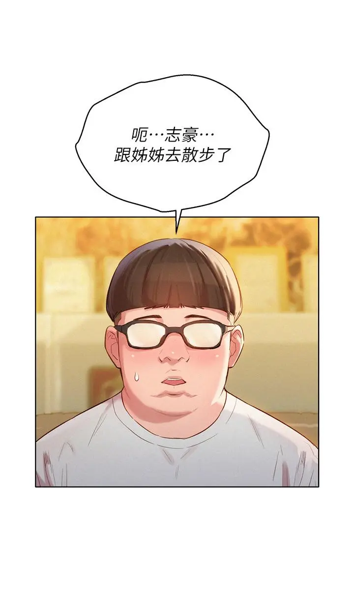 第100話