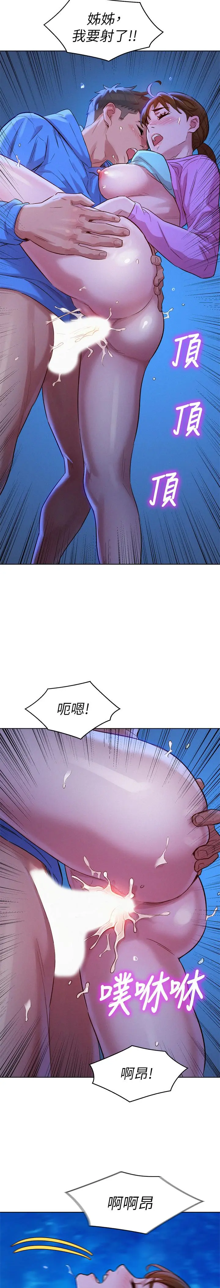 第100話