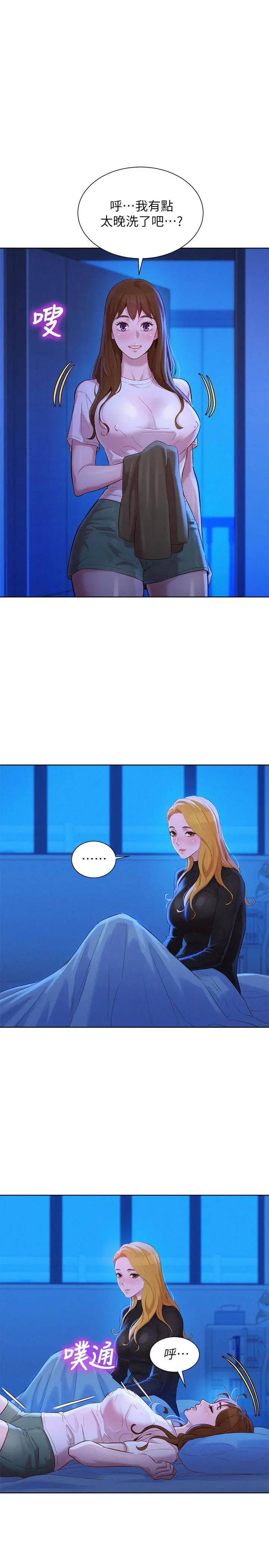第100話