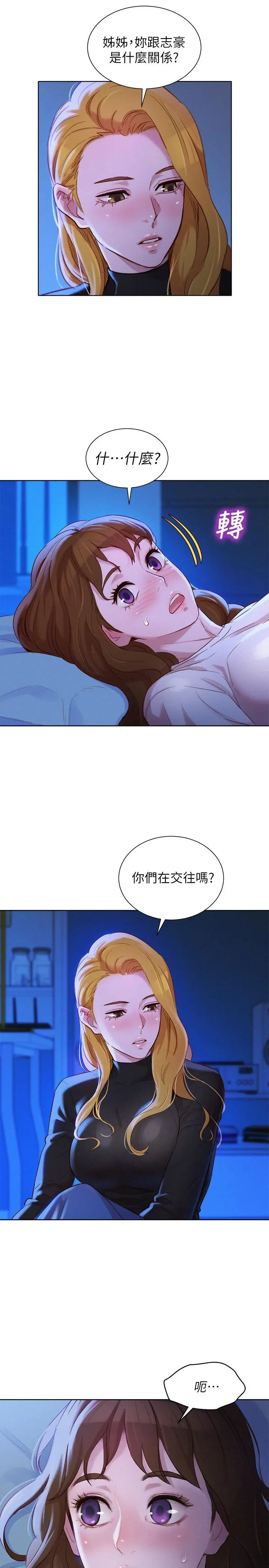 第100話