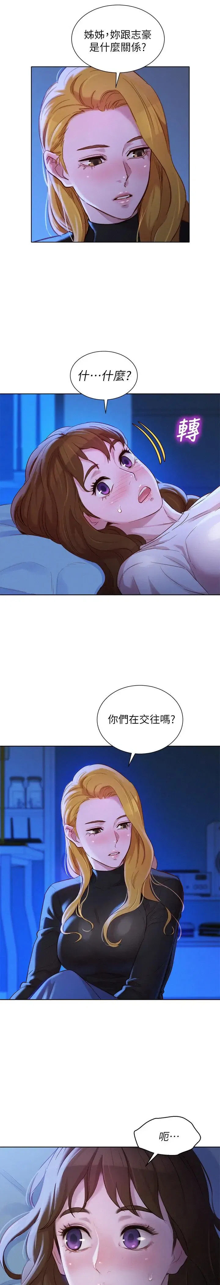 第100話