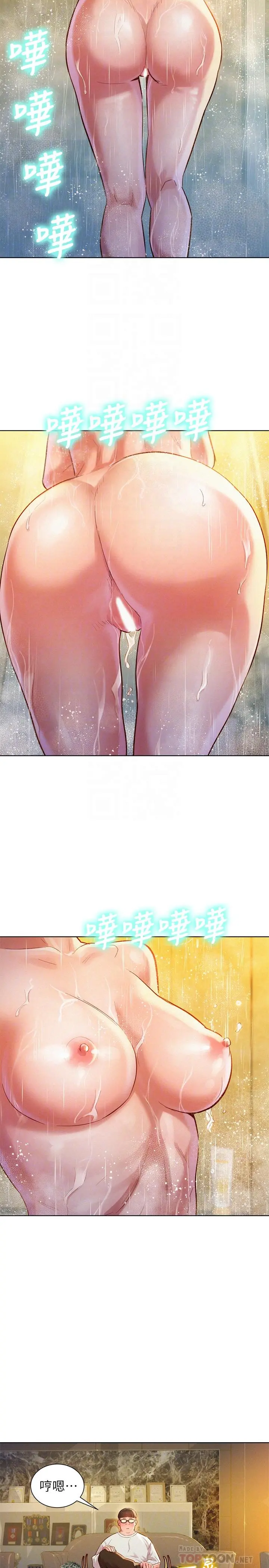 第100話