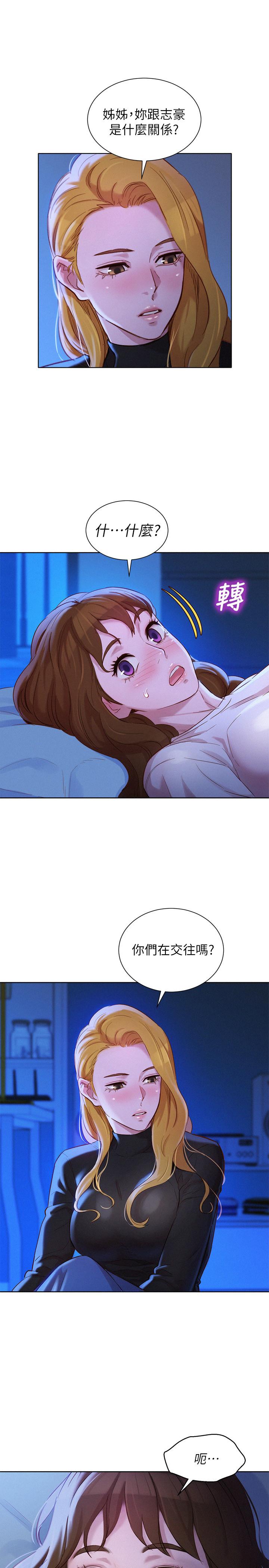 第101話