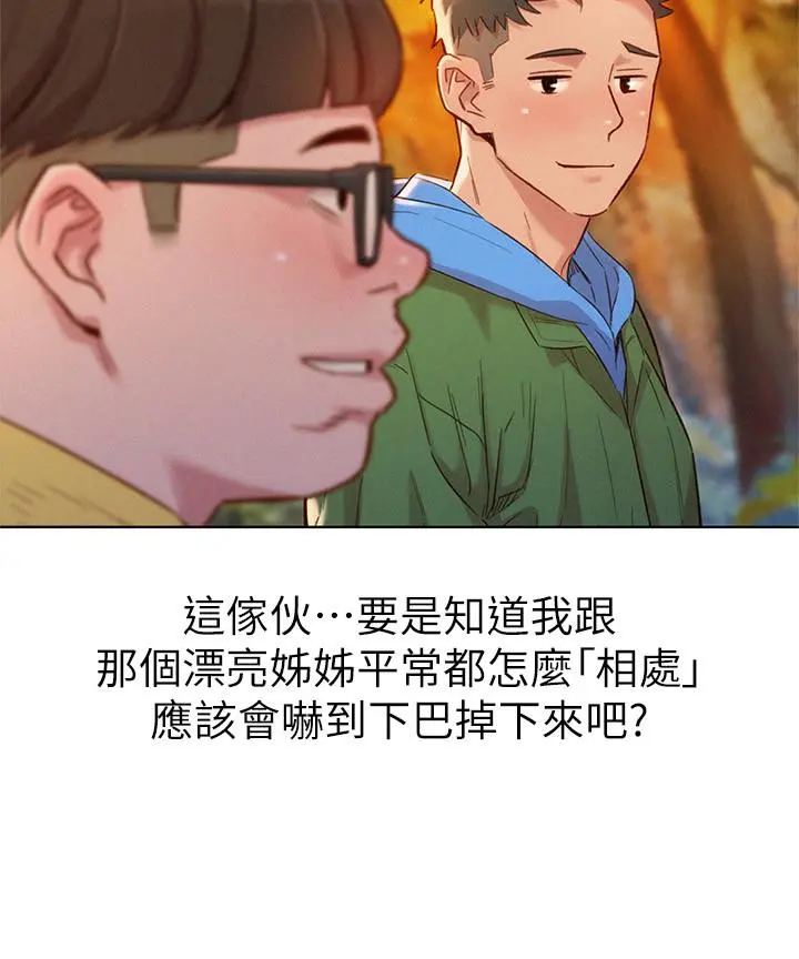 第101話