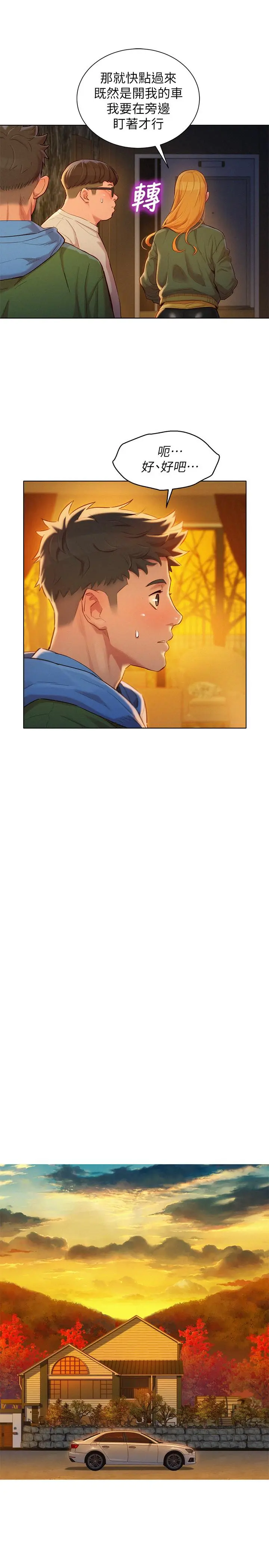 第101話