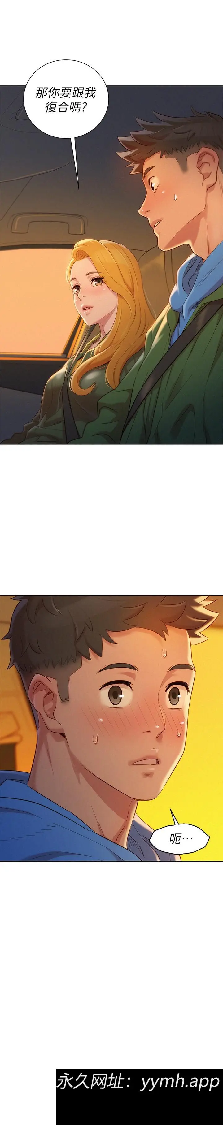 第101話
