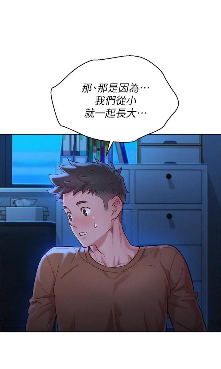 第101話