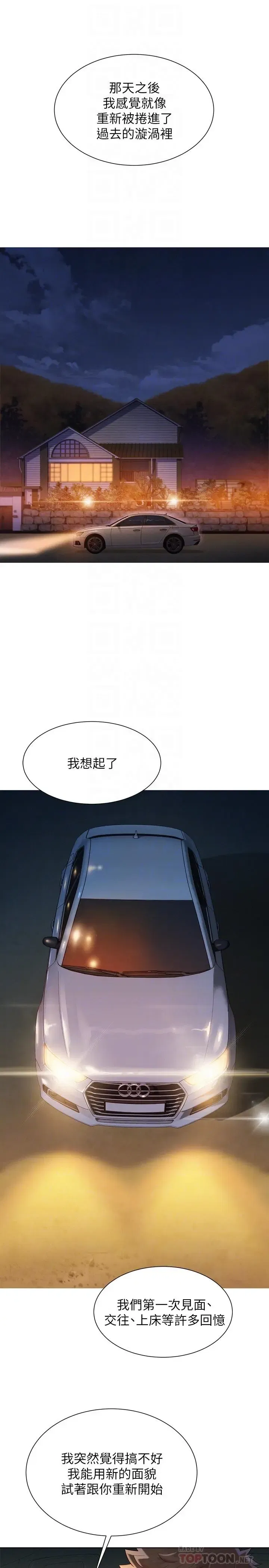 第102話
