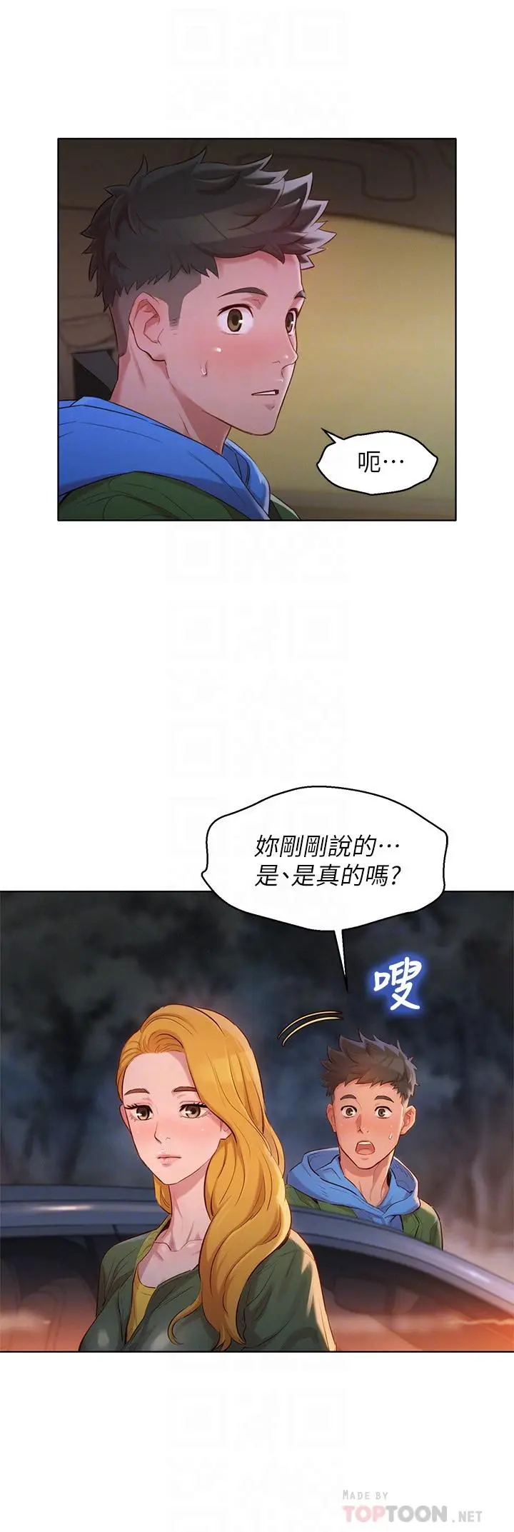 第102話