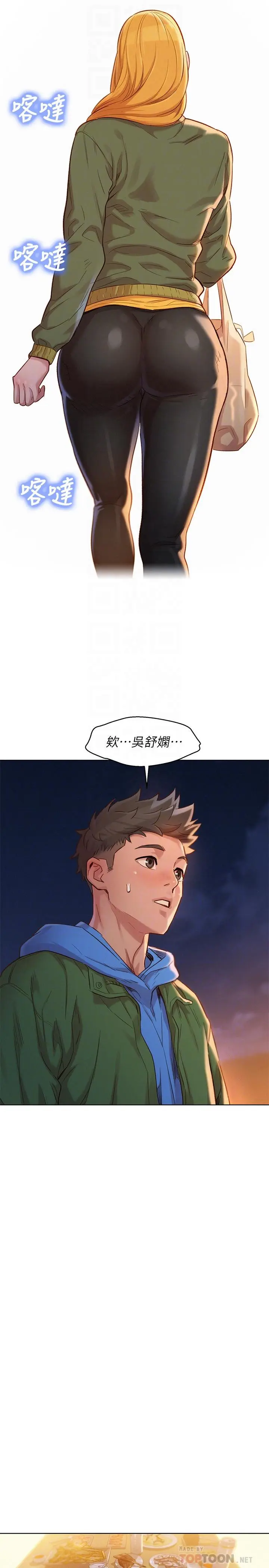 第102話