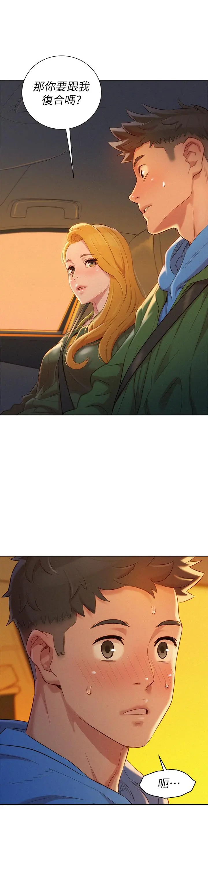 第102話