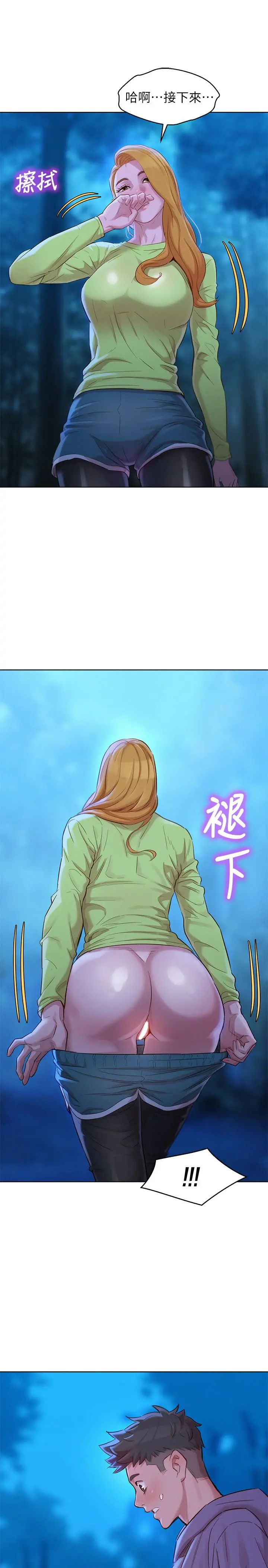 第102話