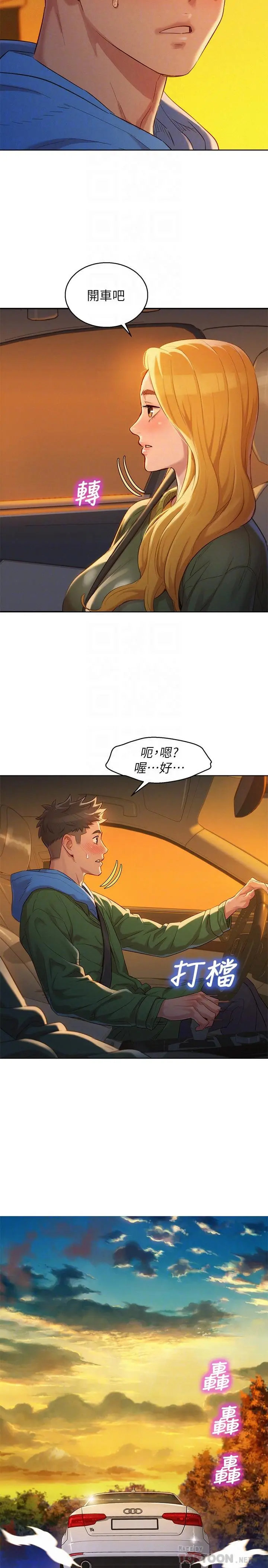 第102話