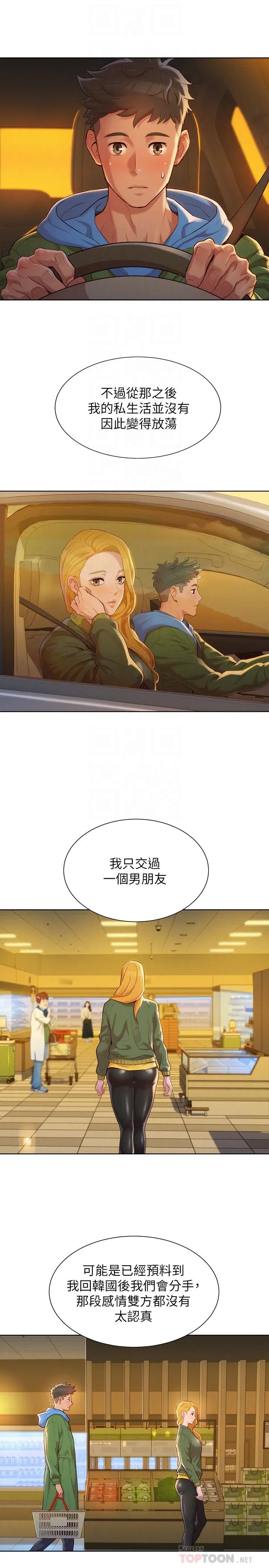 第102話