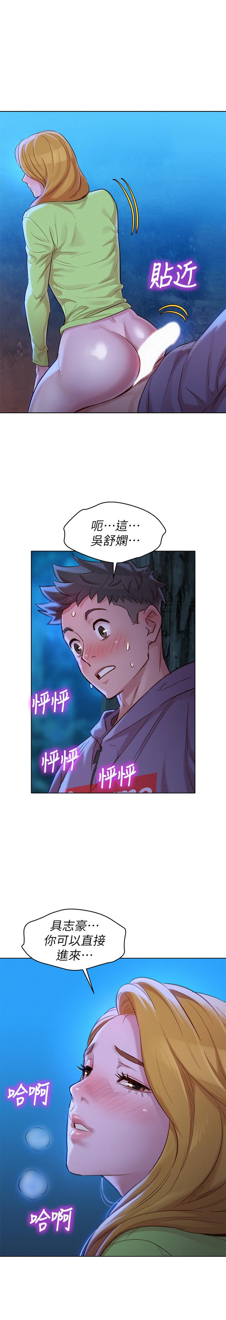 第103話