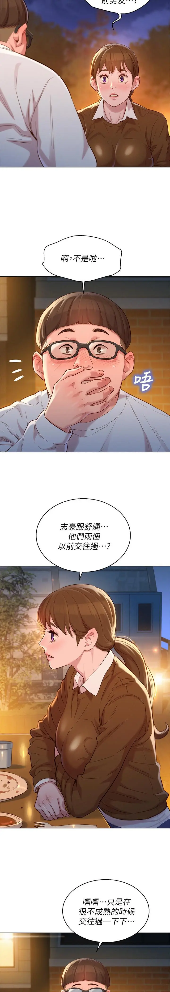 第103話