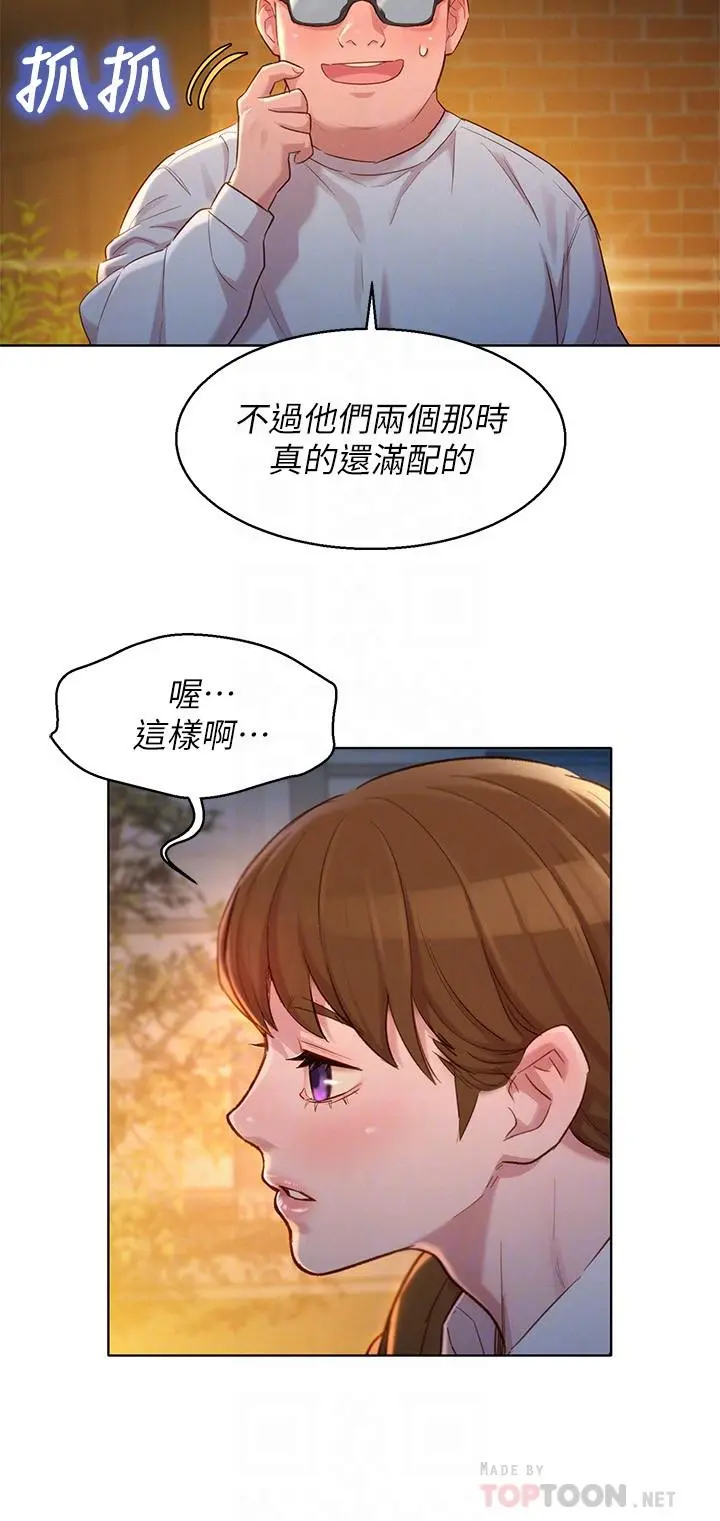 第103話