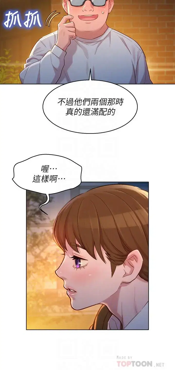 第103話