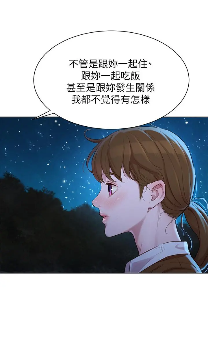 第103話