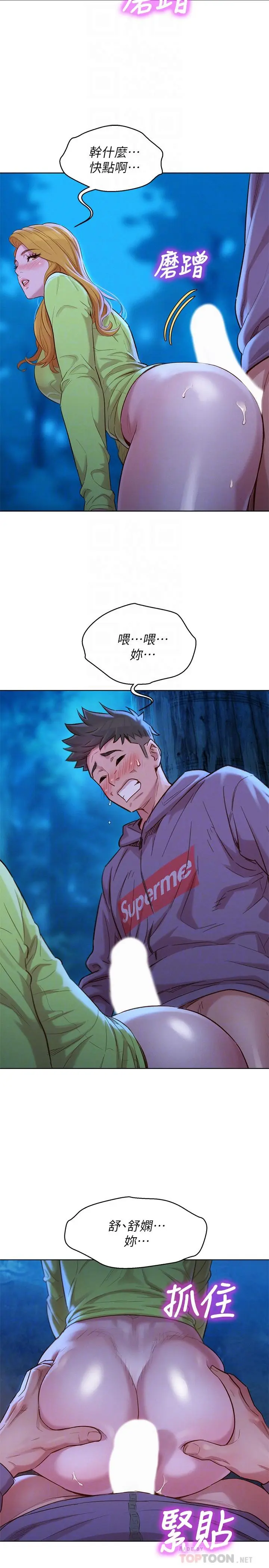 第103話