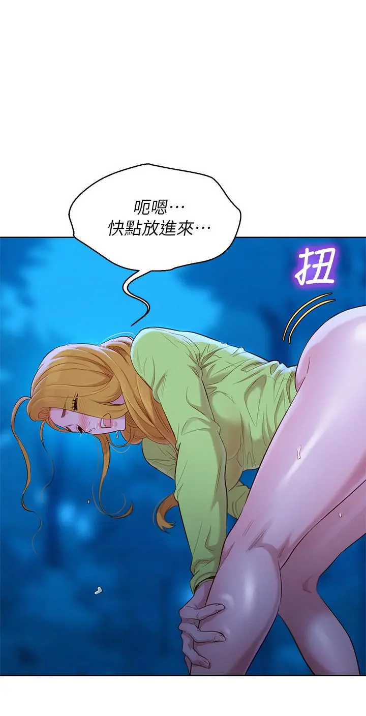 第103話