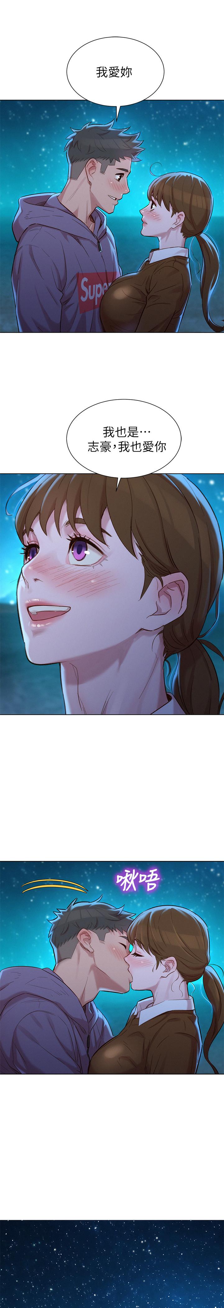 第104話
