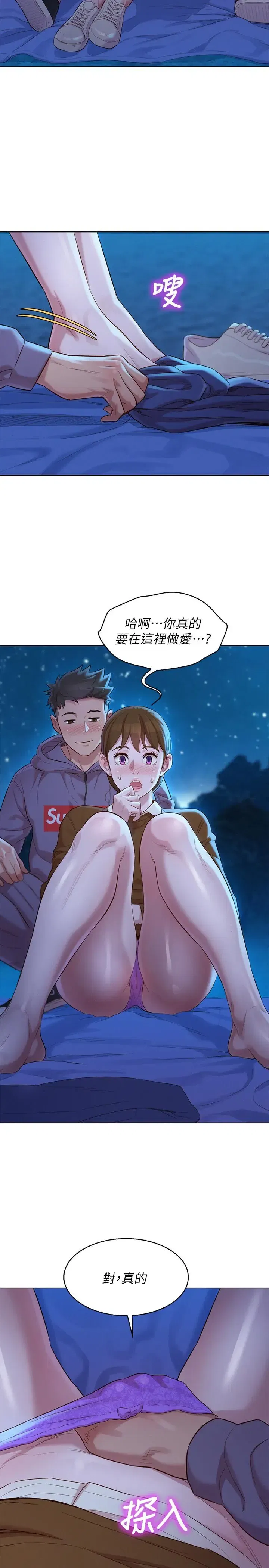 第104話