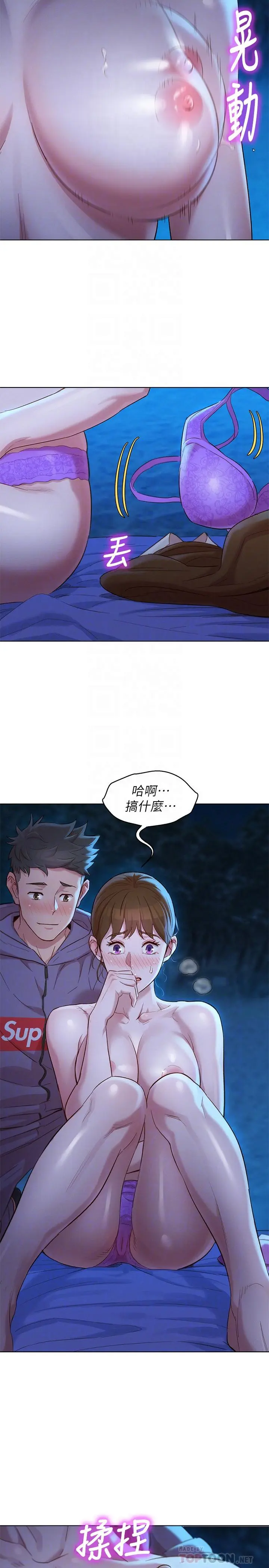 第104話