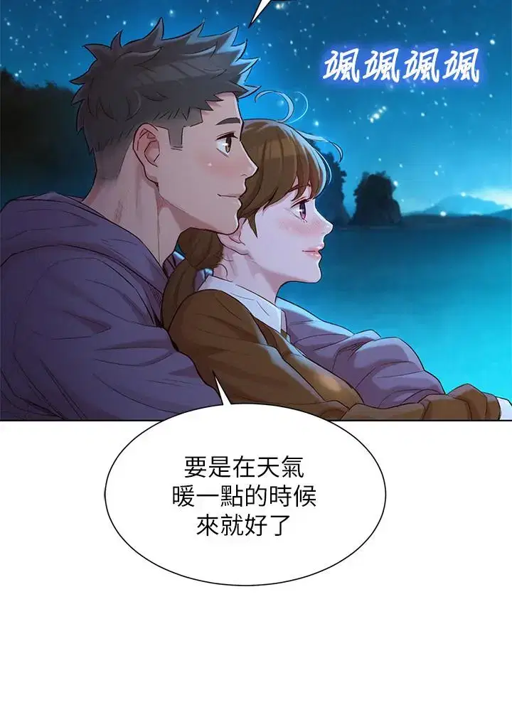 第104話