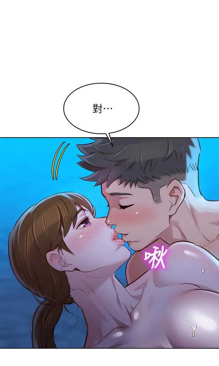 第105話