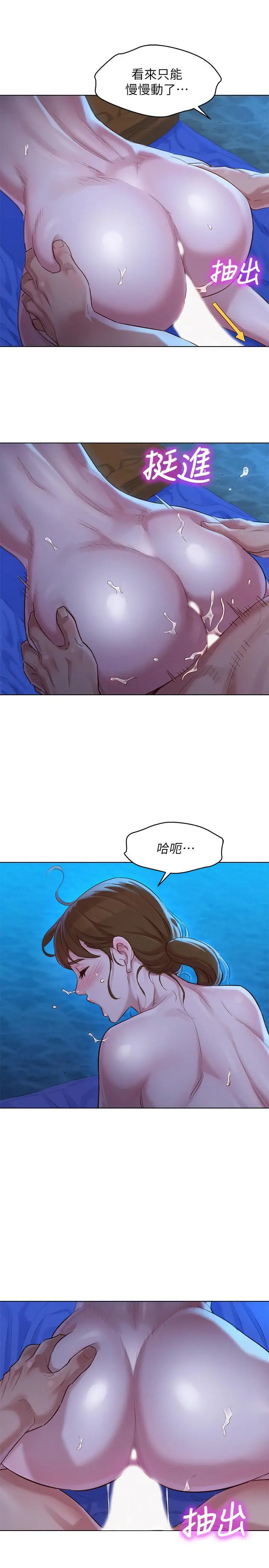 第105話