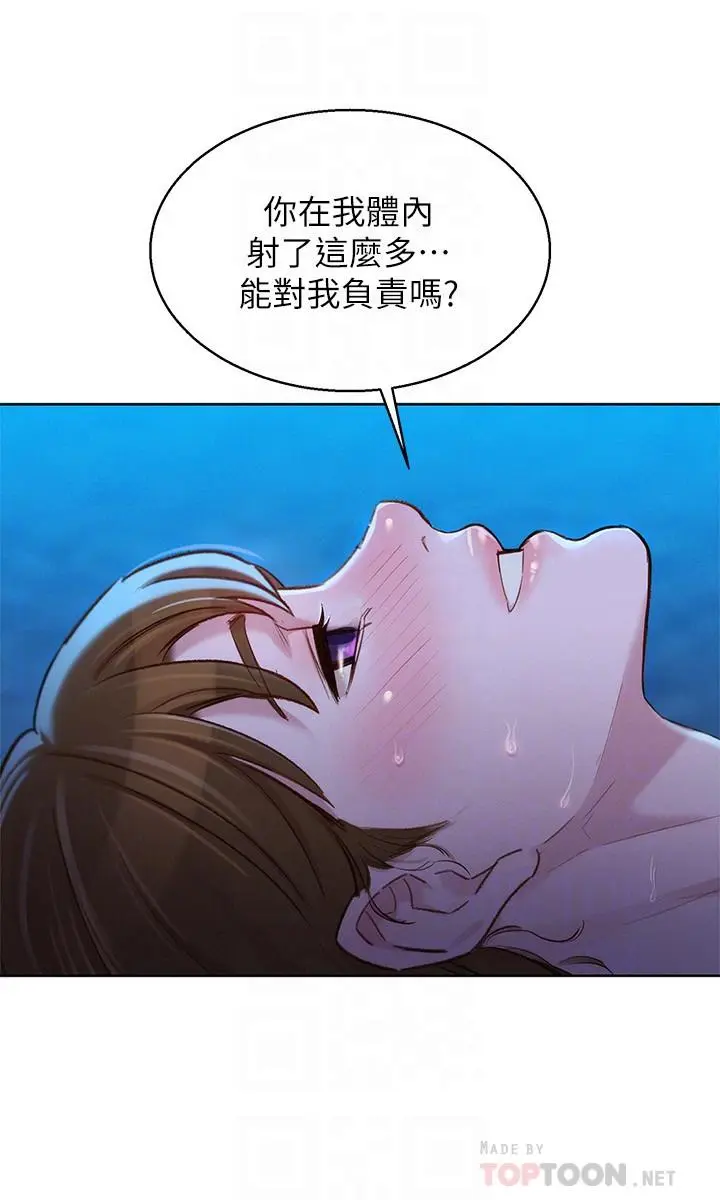 第106話